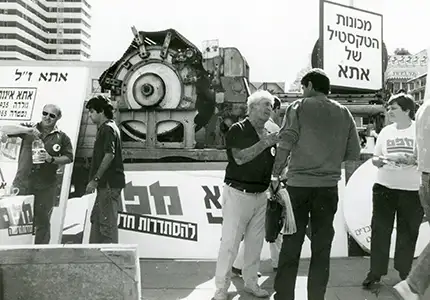 אוסף עיתון דבר