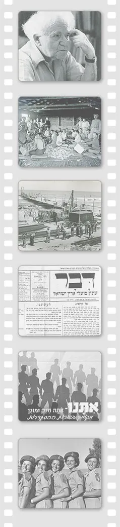 צילומים של מכון לבון