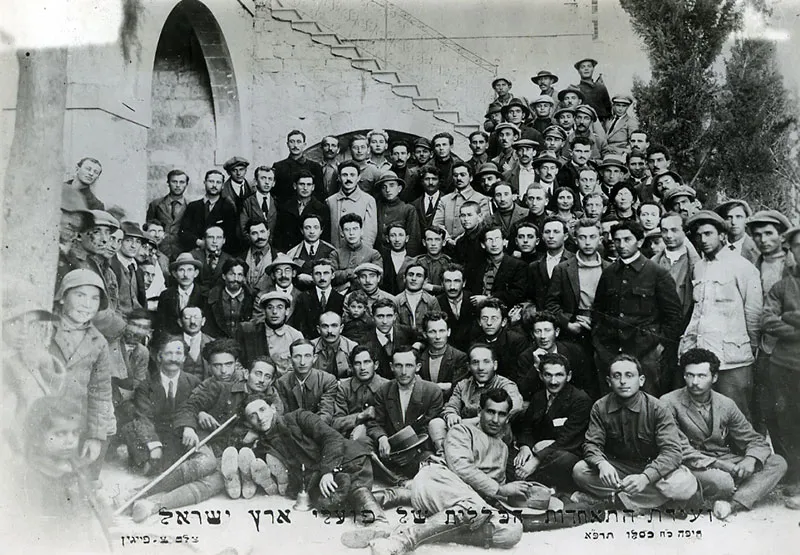 ועידת יסוד ההסתדרות 1920